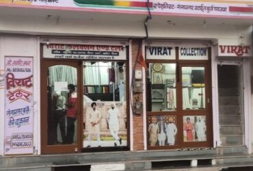 Virat Collections and Tailors, Bikaner