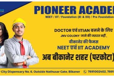 Pioneer Academy, Bikaner
